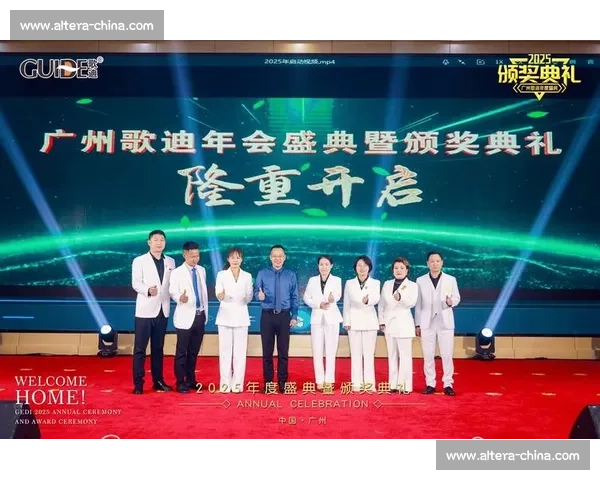 璀璨落幕共赴未来体育盛典闭幕式荣耀时刻点燃城市激情梦想新篇章