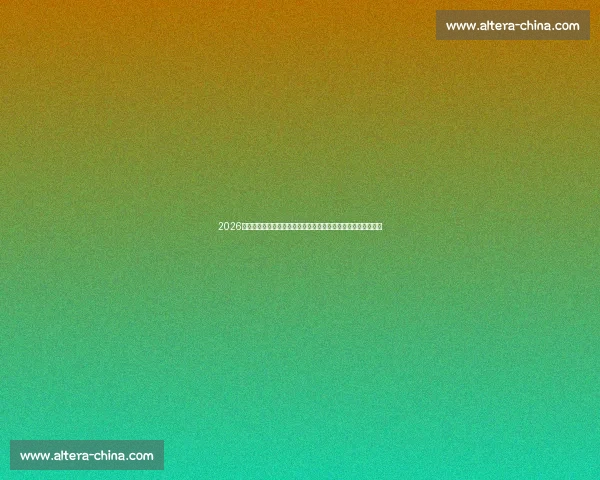 2026青少年足球训练营火热报名全面开启助力梦想起航专属成长计划